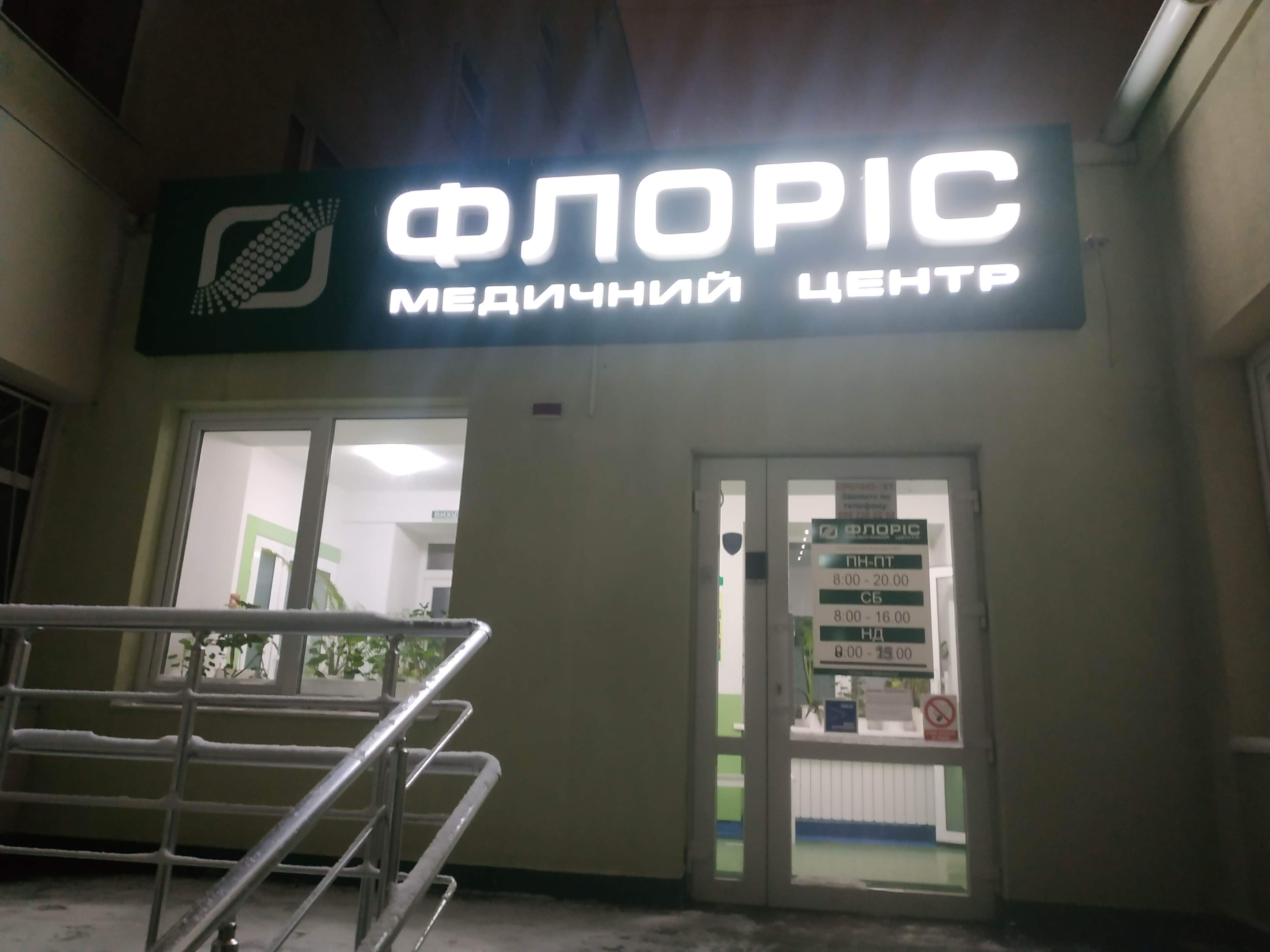 ИБП для компьютерного томографа